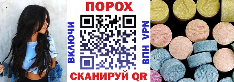 Купить где  Самара  Амфетамин Розовый 