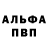 Меф кристаллы GaMorNik