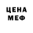 Метамфетамин Methamphetamine Yana Kuren