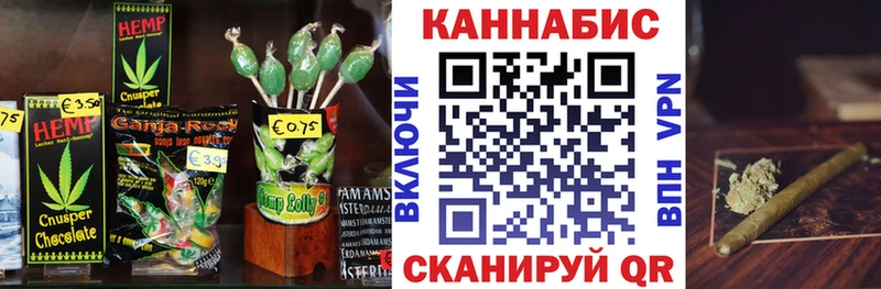 Cannafood марихуана  Купить где  Самара 