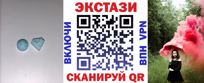 Купить где  Самара  ЭКСТАЗИ mix 