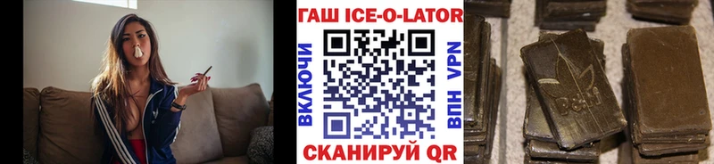 Купить закладки  Самара  ГАШИШ hashish 