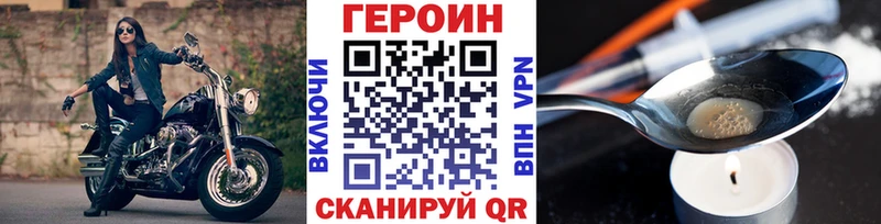 Купить где  Самара  Героин хмурый 