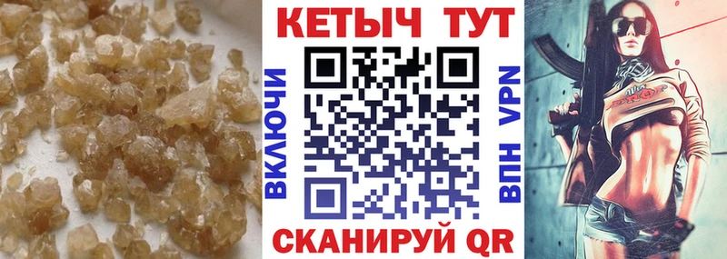 Купить  Самара  Кетамин ketamine 