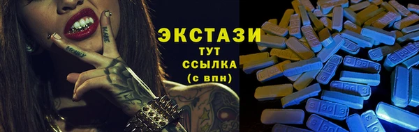 тгк Алзамай
