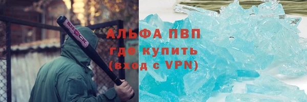 героин Алексин