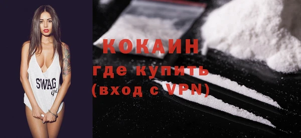 героин Алексин