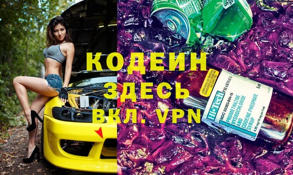 героин Алексин