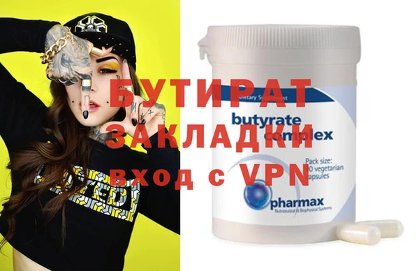 тгк Алзамай