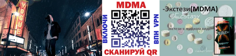 MDMA VHQ  Купить закладки  Самара 
