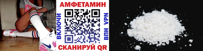 Первитин пудра  Купить  Самара 