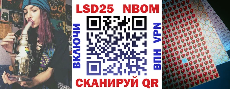 Купить  Самара  Наркотические марки 1,8мг 