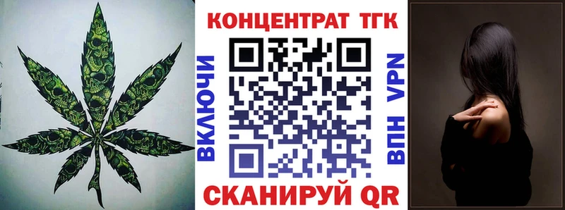ТГК жижа  Купить где  Самара 